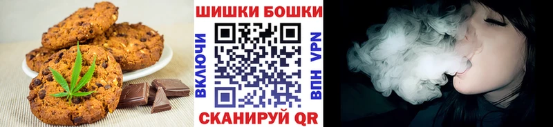что такое   Болотное  Еда ТГК конопля 