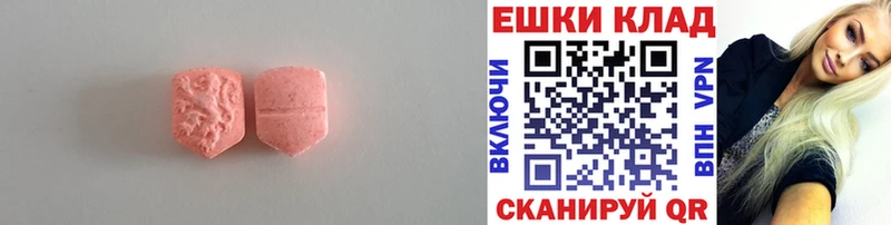 omg рабочий сайт Болотное сайты даркнета Telegram Экстази ешки