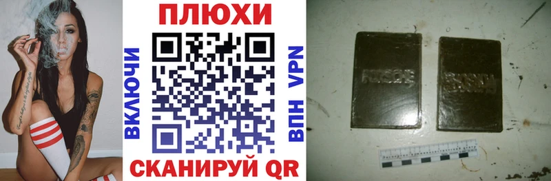 Гашиш VHQ  Болотное 