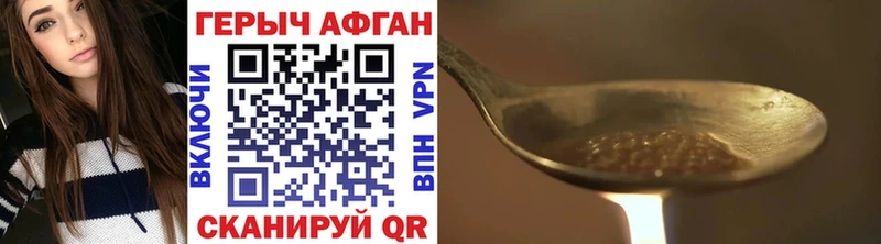 ГЕРОИН Heroin  дарнет шоп  Болотное 