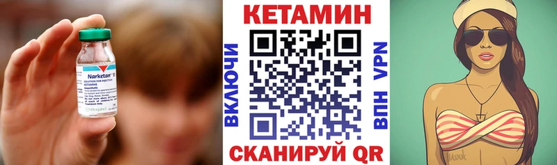 закладки  Болотное  Кетамин ketamine 