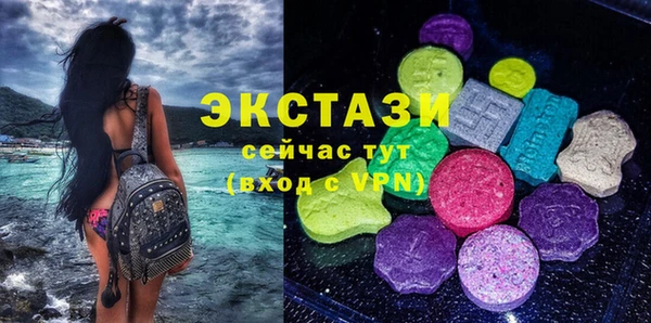 бутик Абинск