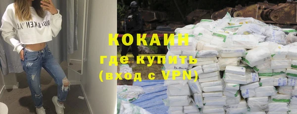 бутик Абинск