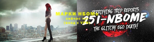 мяу мяу кристалл Семилуки