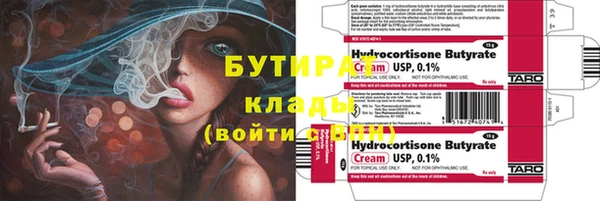 COCAINE Абдулино