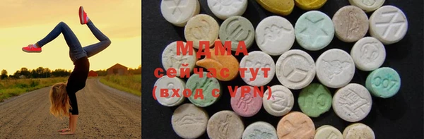 COCAINE Абдулино