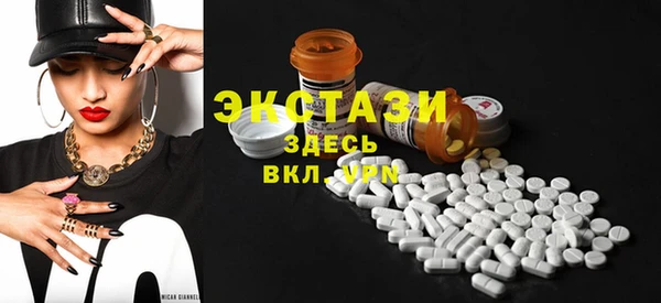 бутик Абинск