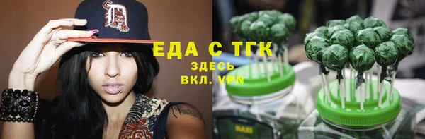 альфа пвп VHQ Вуктыл
