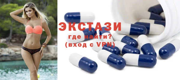 бутик Абинск