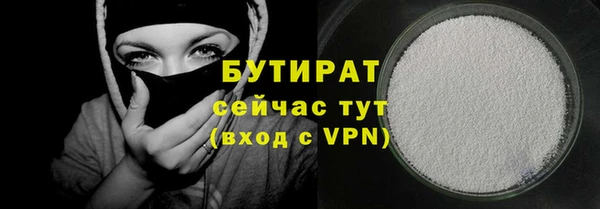 мяу мяу кристалл Семилуки