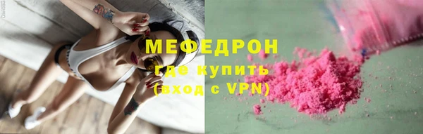 COCAINE Абдулино