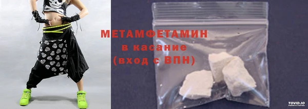 COCAINE Абдулино