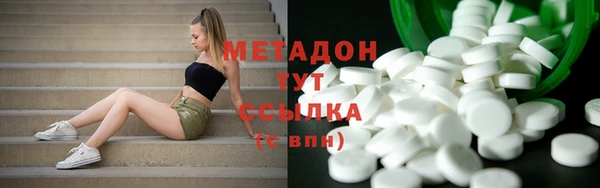 бутик Абинск
