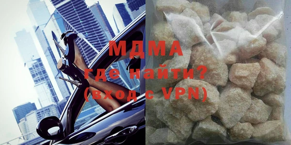 бутик Абинск