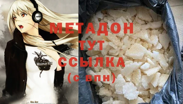 COCAINE Абдулино