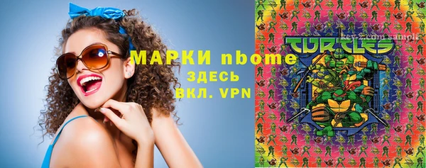 COCAINE Абдулино