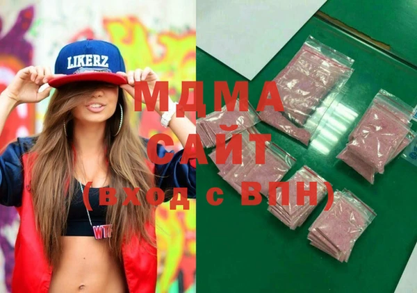 COCAINE Абдулино
