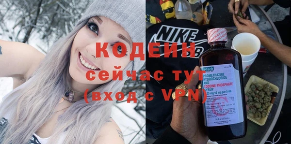 бутик Семикаракорск