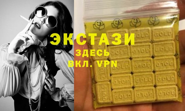 шишки Абаза
