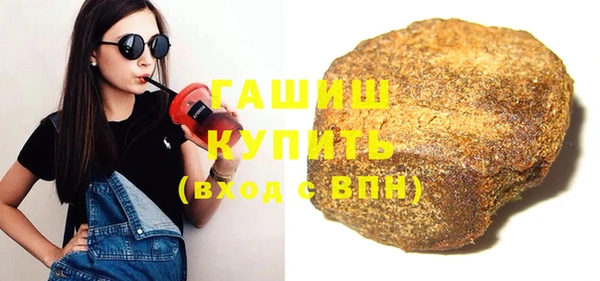бутик Абинск