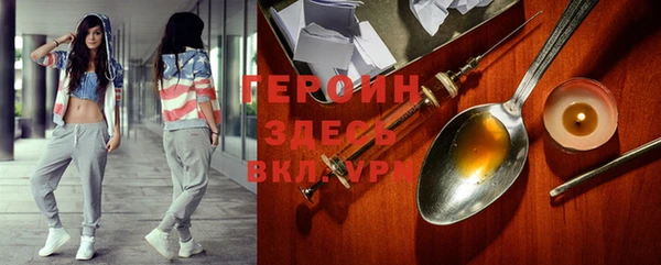бутик Абинск