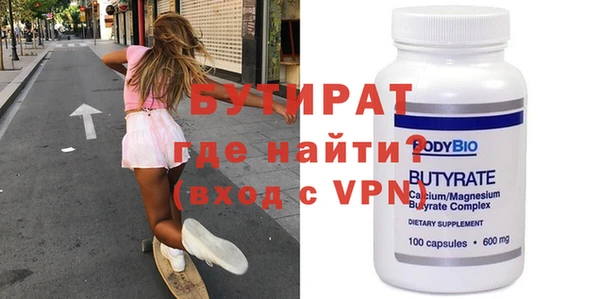 бутик Абинск