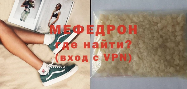 шишки Абаза