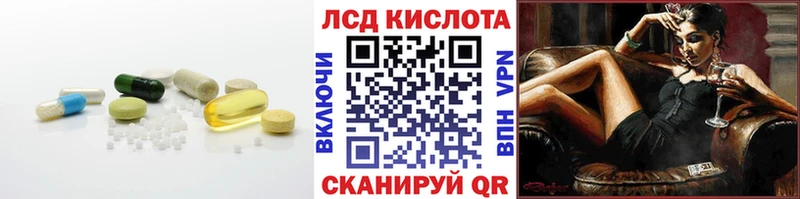 хочу   Болотное  ЛСД экстази кислота 