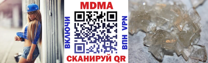 купить  сайты  Болотное  MDMA crystal 