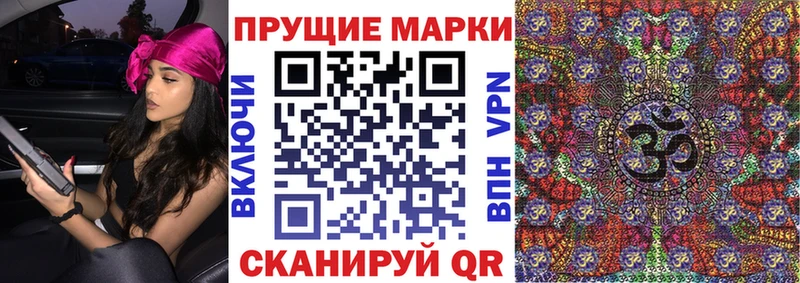 Марки N-bome 1,8мг  omg   Болотное 