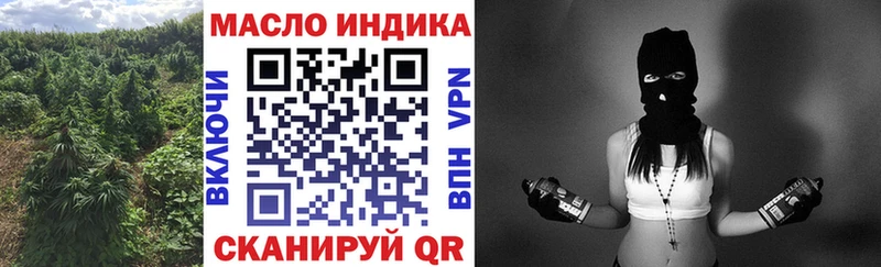 гидра ТОР  Болотное  ТГК вейп с тгк 