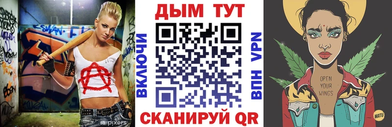 Шишки марихуана семена  Болотное 